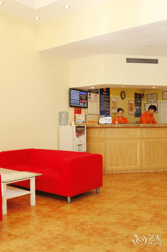 Home Inn Beijing International Exhibition Center Zuojiazhuang Extérieur photo