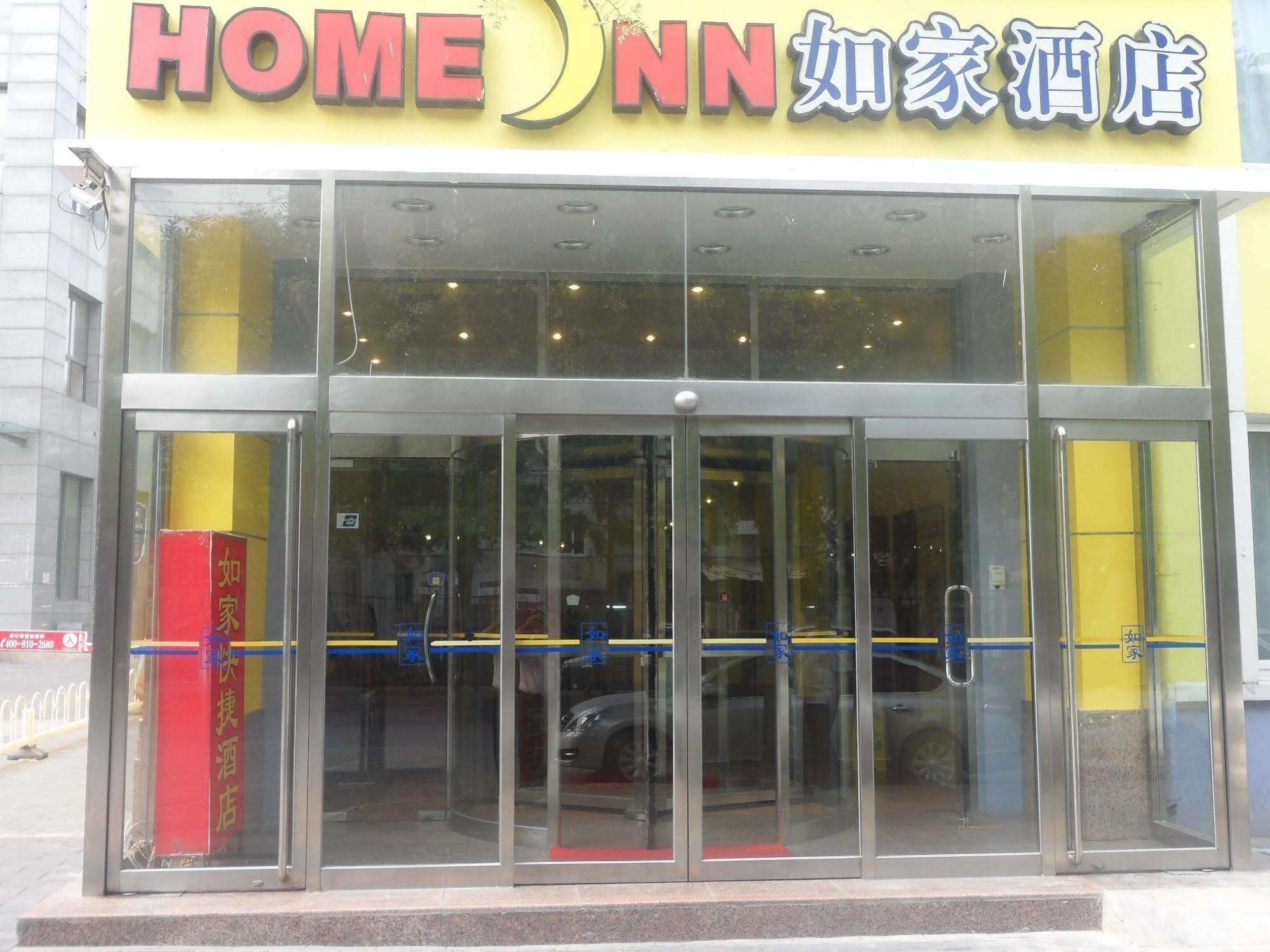 Home Inn Beijing International Exhibition Center Zuojiazhuang Extérieur photo